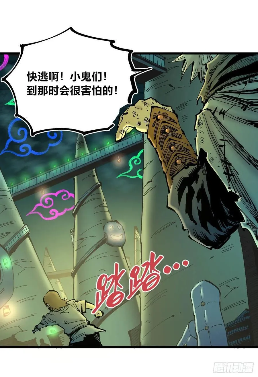 病人与医生 第54页