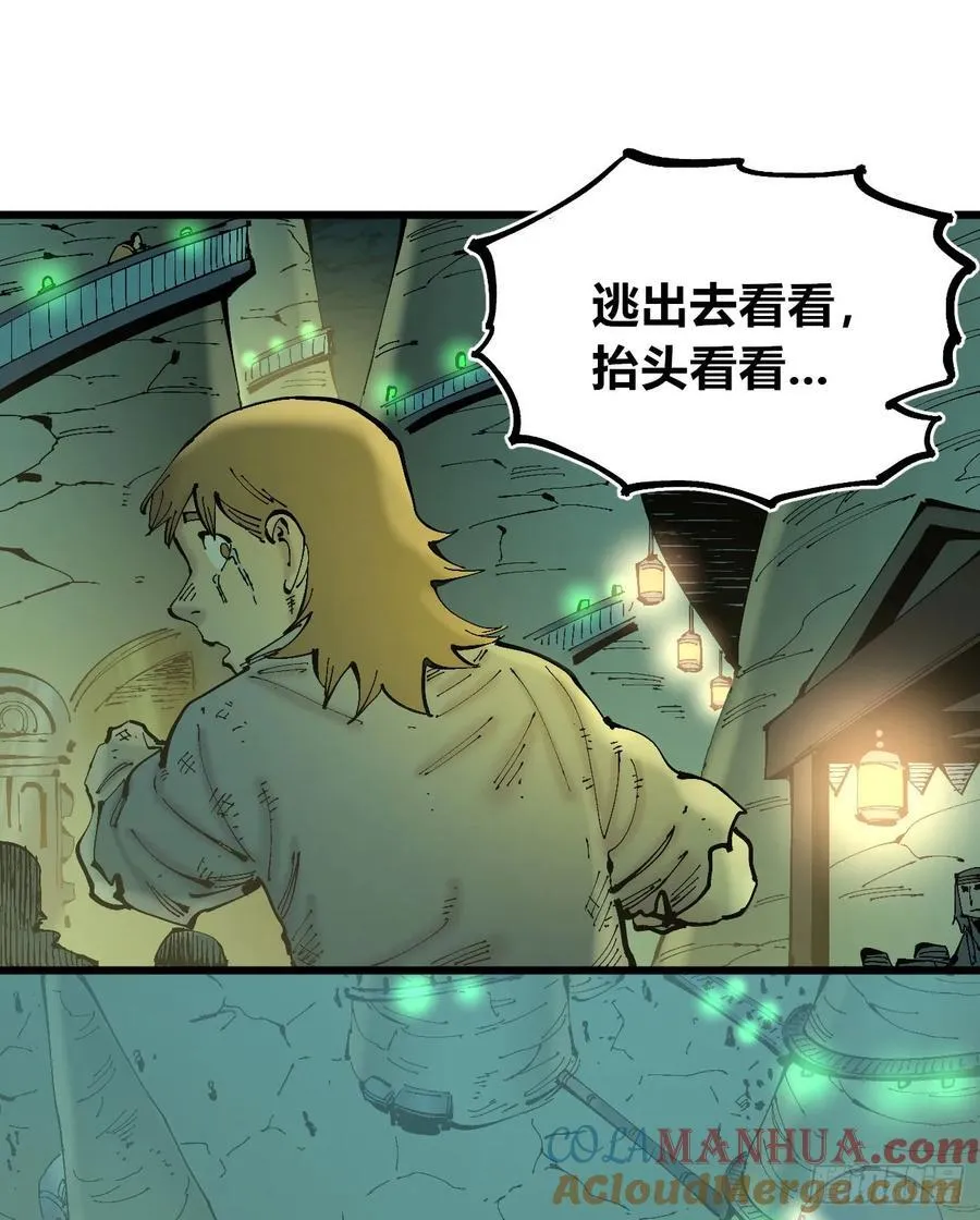 病人与医生 第55页