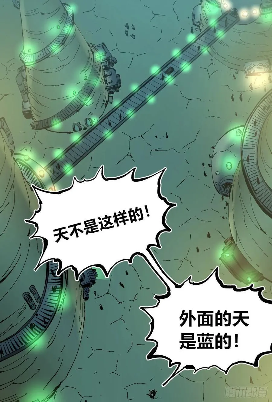 病人与医生 第56页