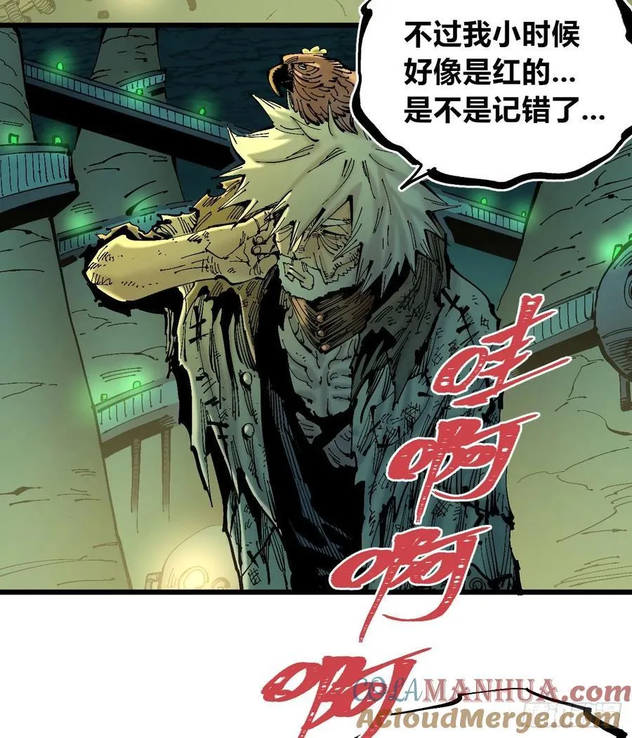 病人与医生 第58页