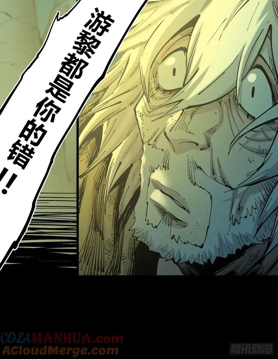 病人与医生 第61页