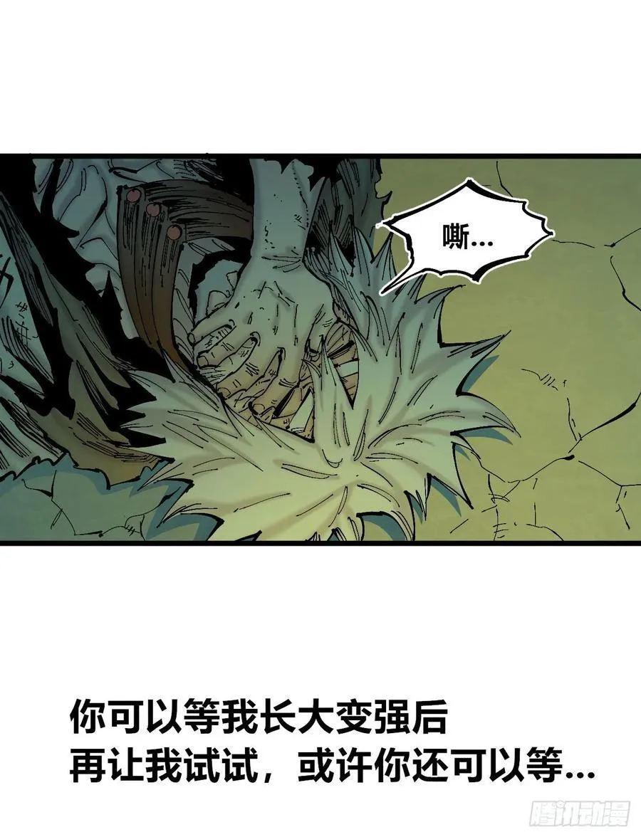 病人与医生 第65页