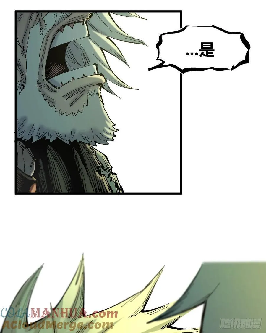 病人与医生 第70页