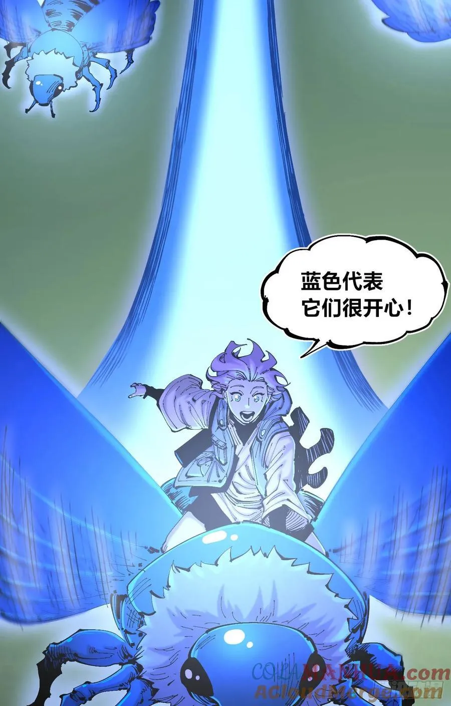 绿色的太阳 第61页