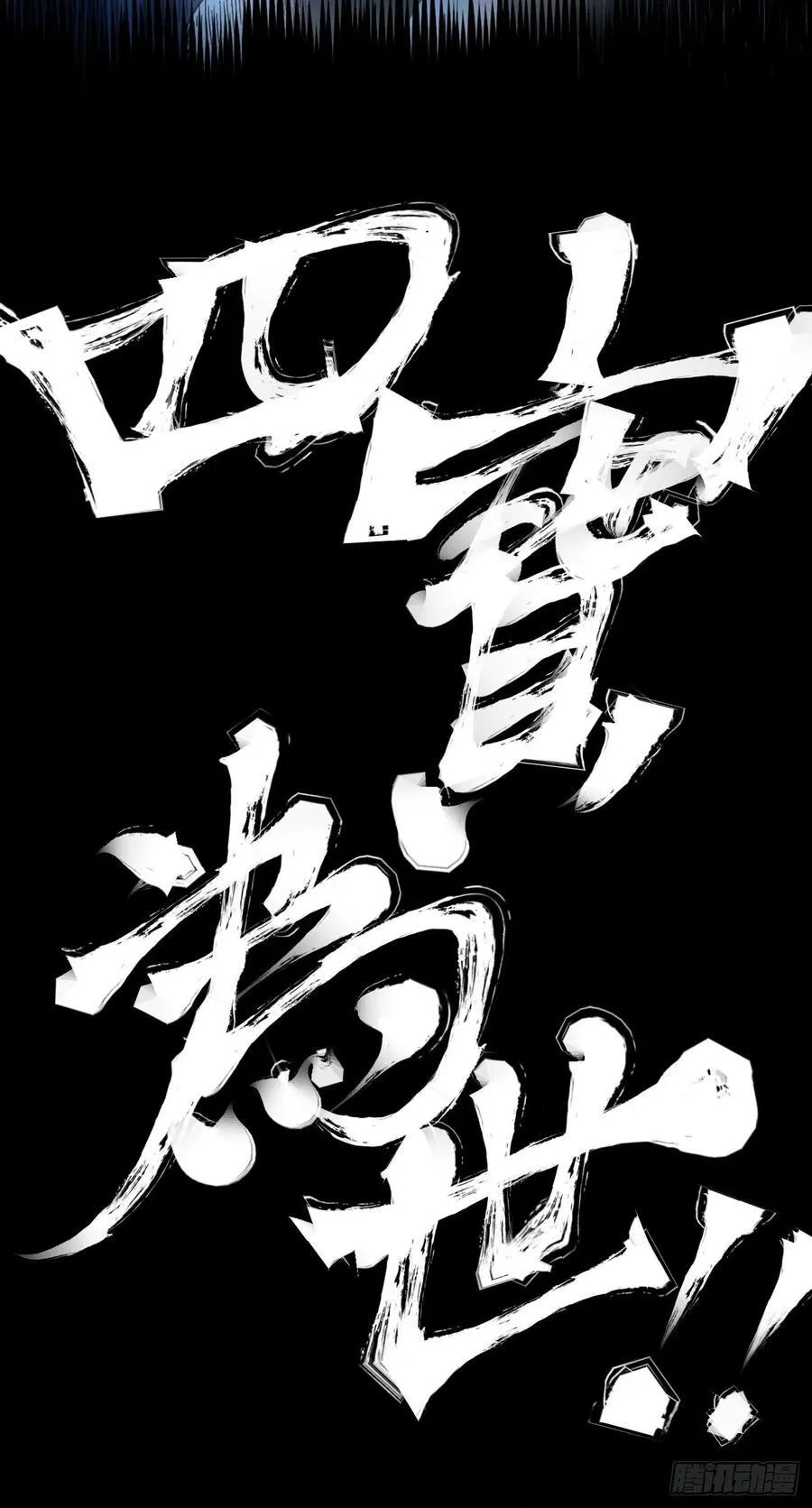 绿色的太阳 第74页
