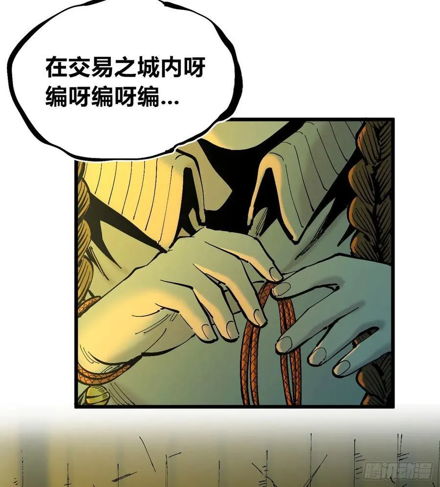 半个医生 第5页