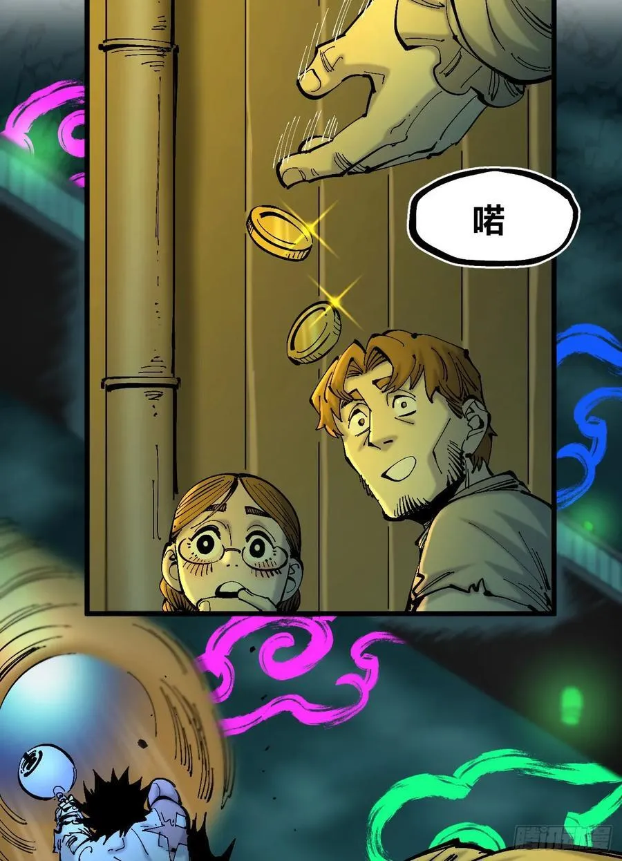半个医生 第14页