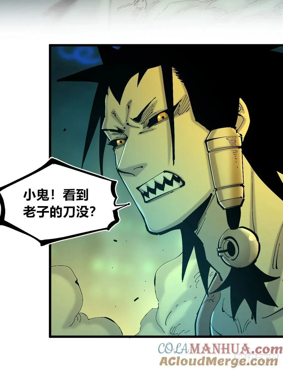半个医生 第22页