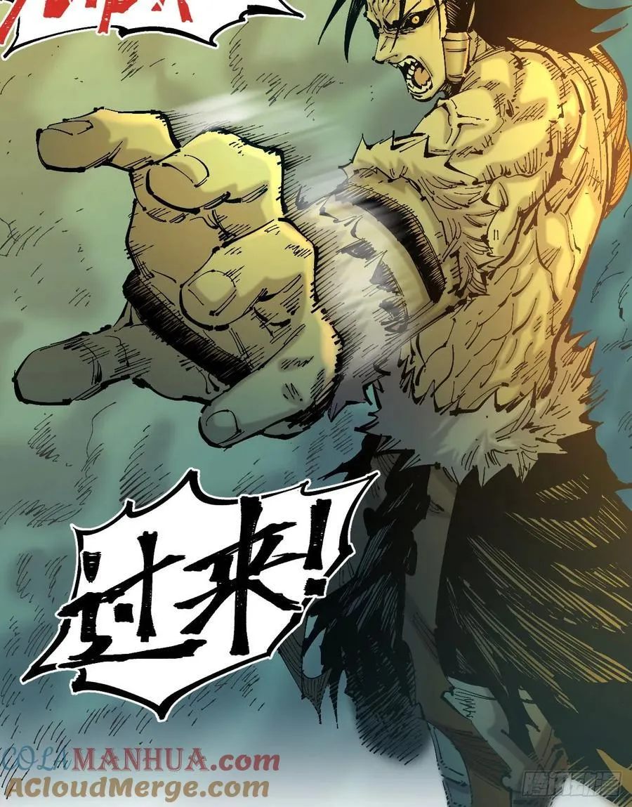 半个医生 第25页