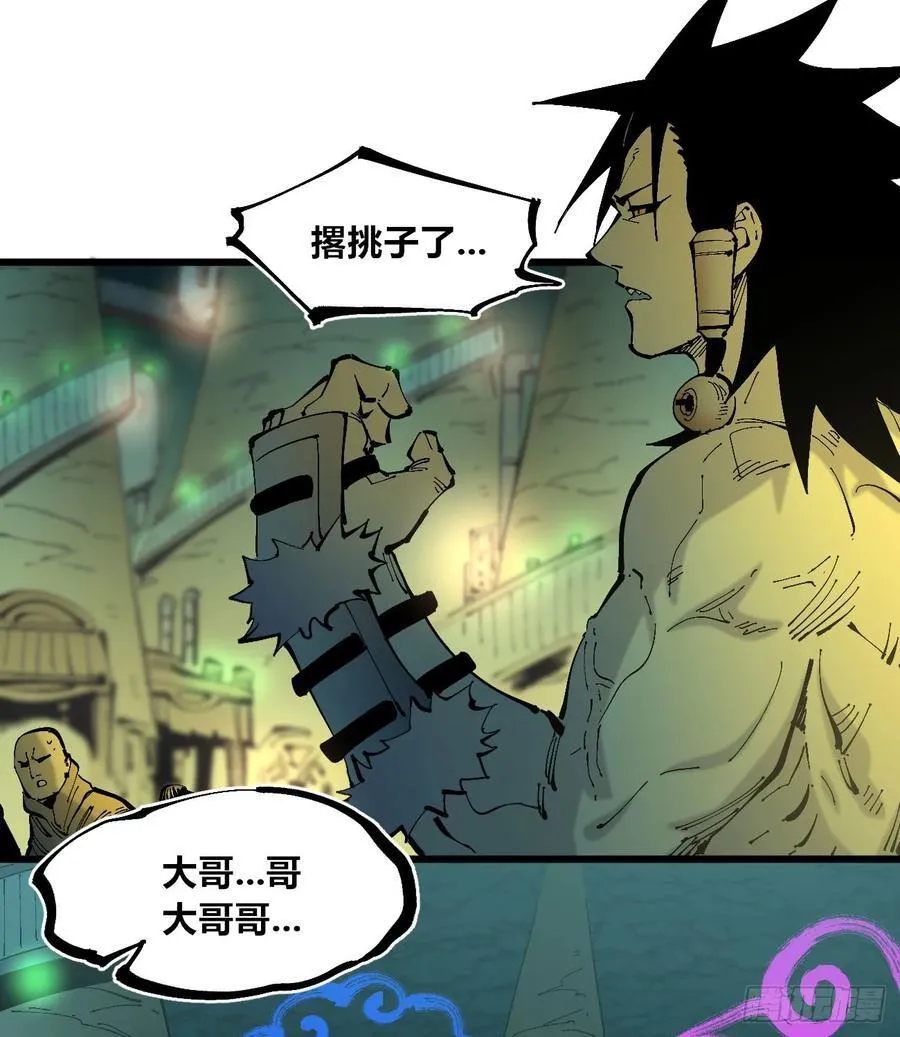 半个医生 第27页