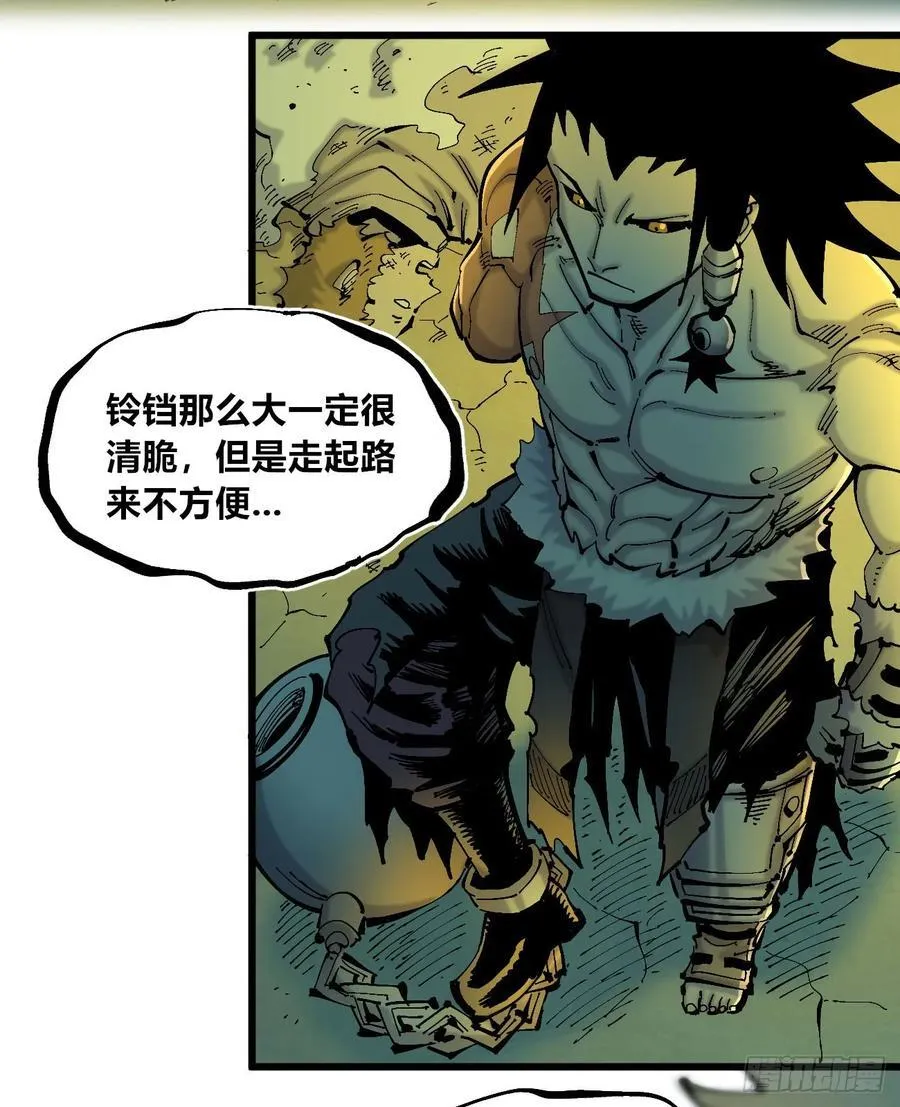 半个医生 第29页