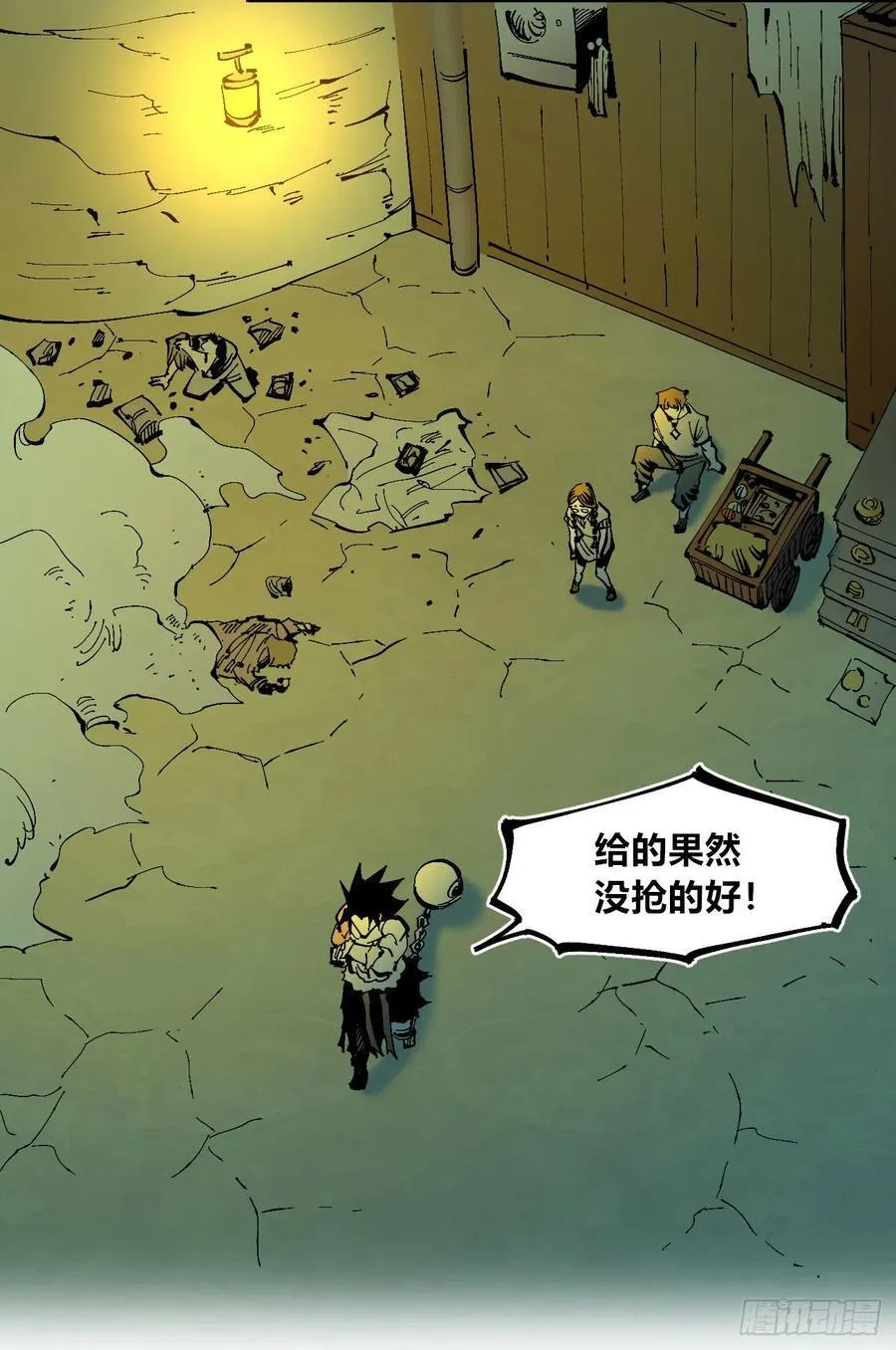 半个医生 第35页