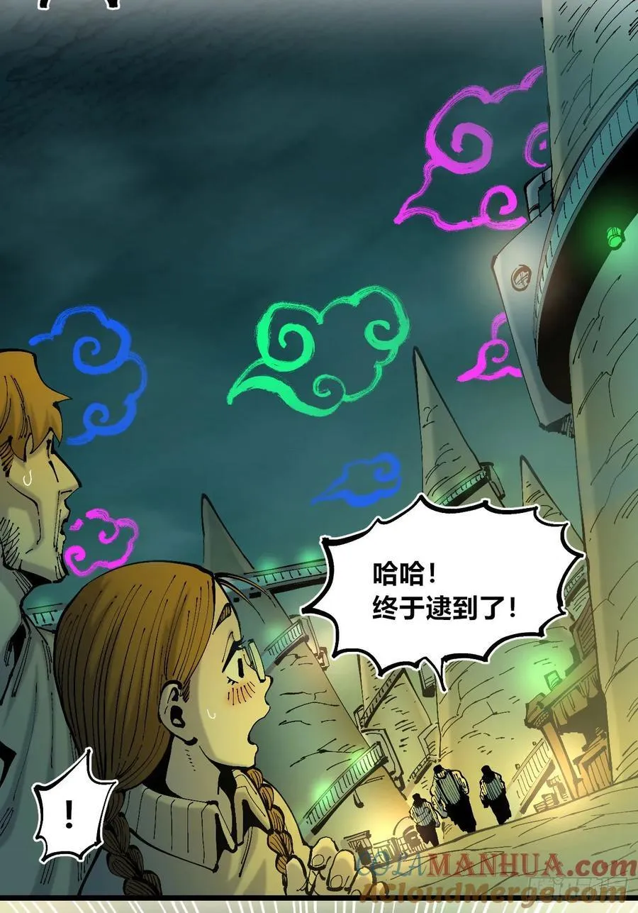 半个医生 第43页