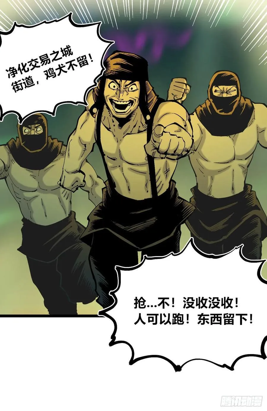 半个医生 第44页