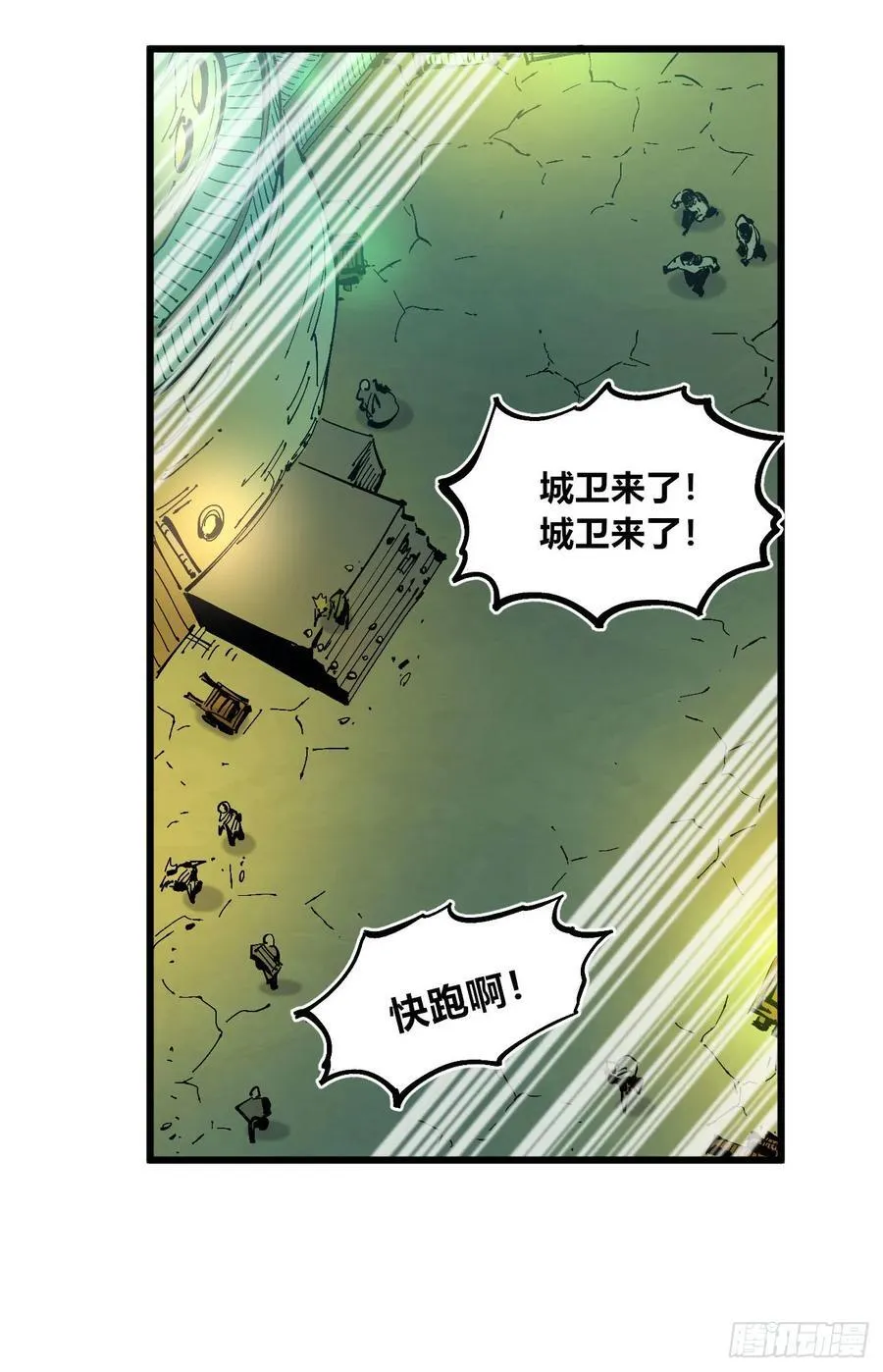 半个医生 第45页
