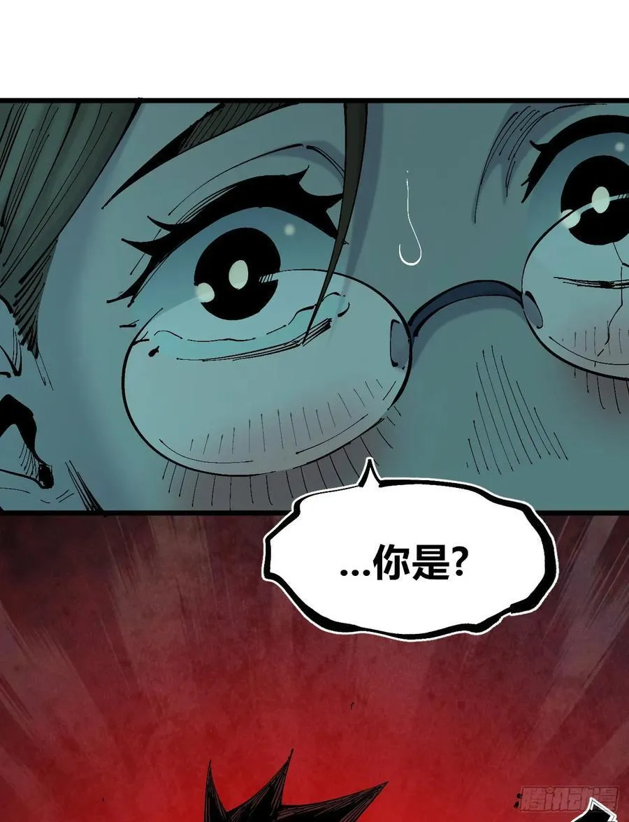 半个医生 第53页