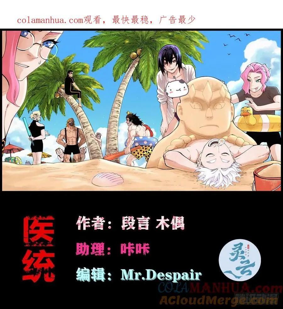 后面一半~ 第1页