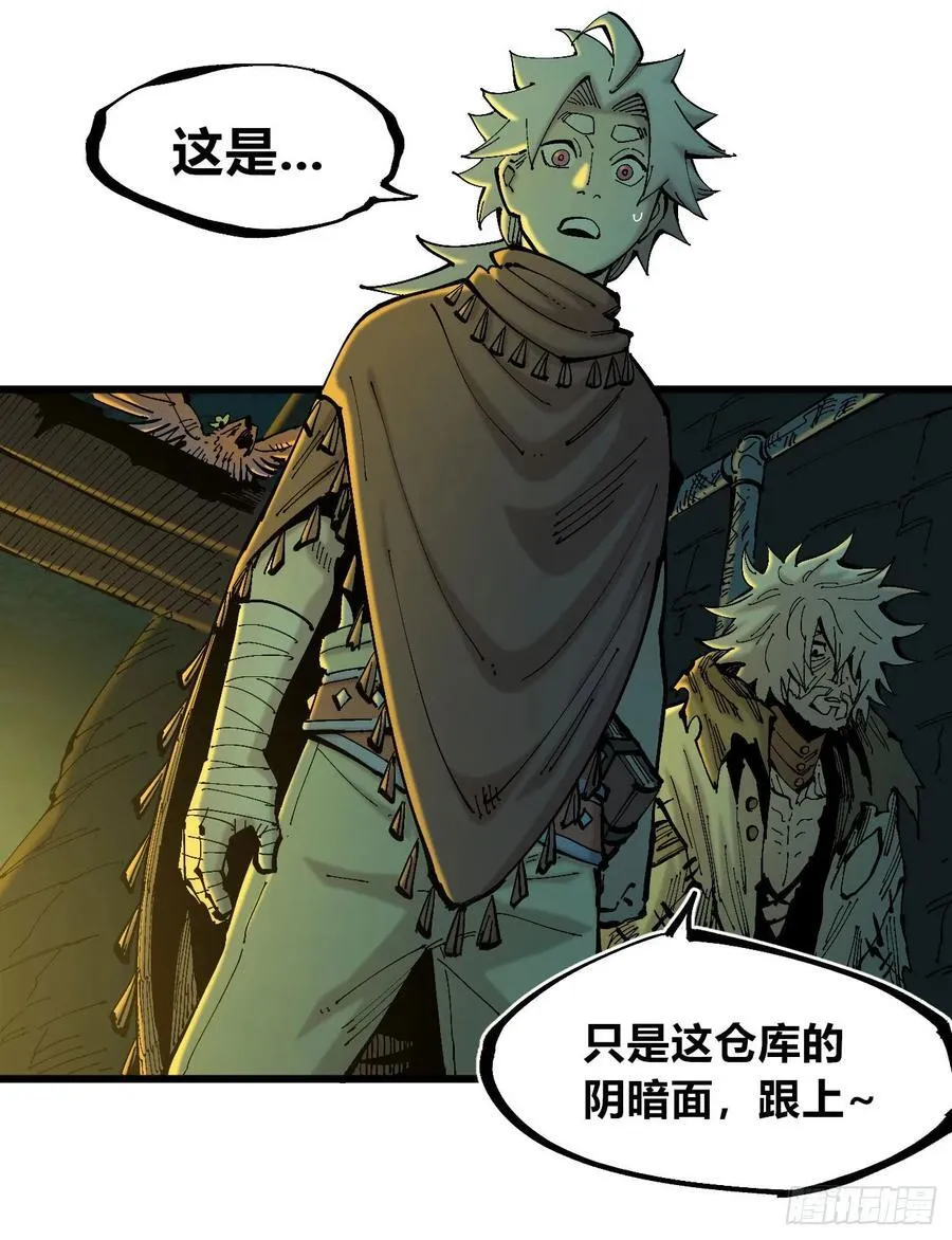 后面一半~ 第4页