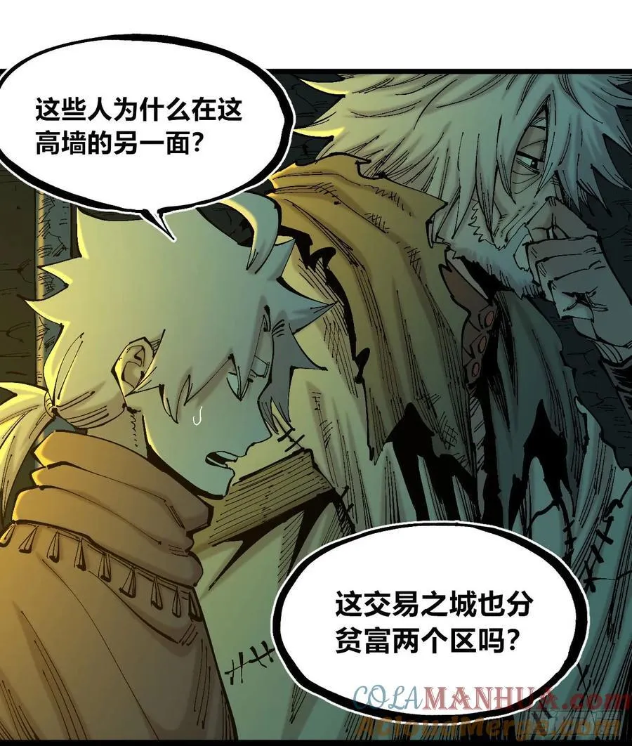 后面一半~ 第5页
