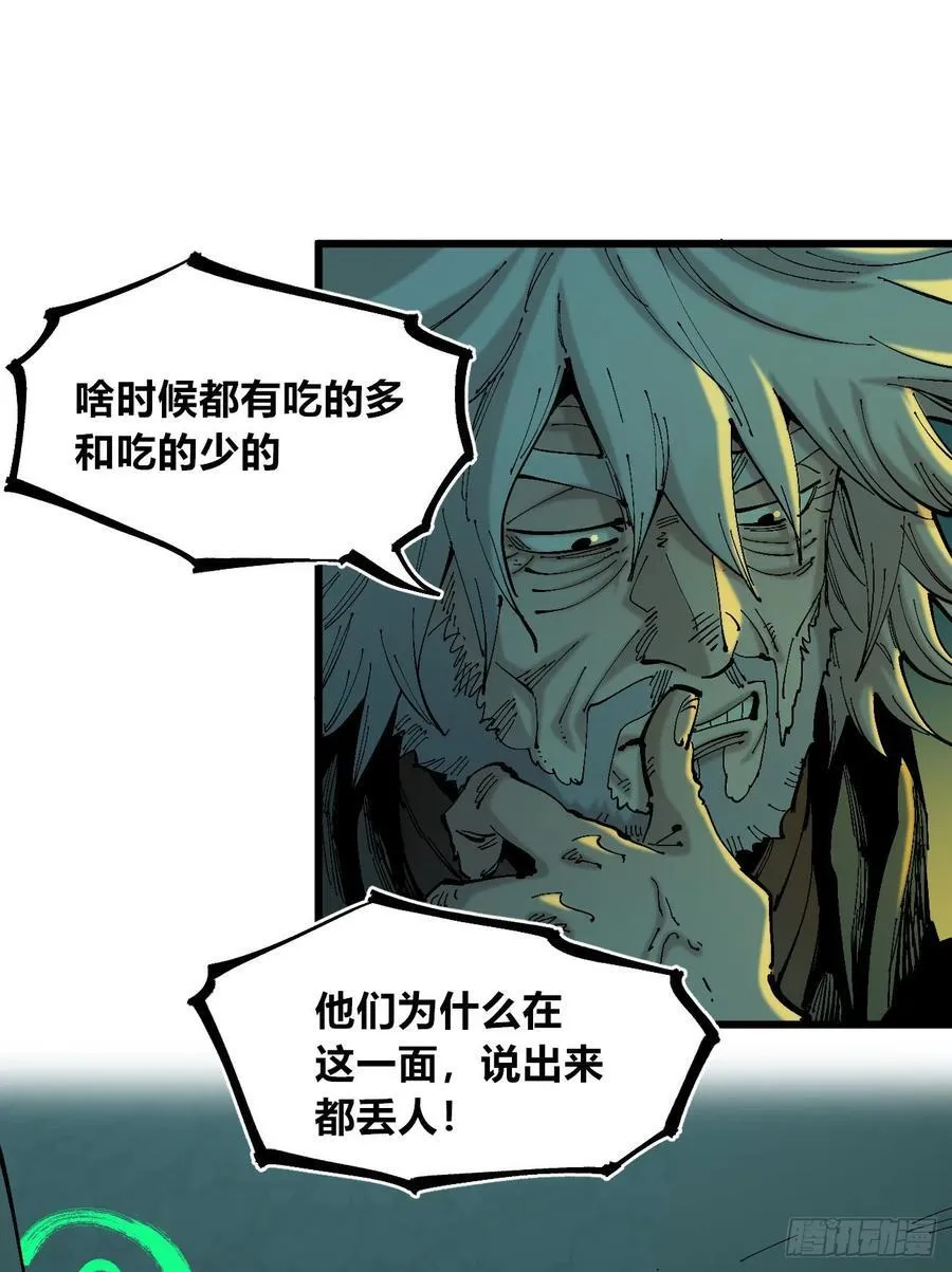 后面一半~ 第6页