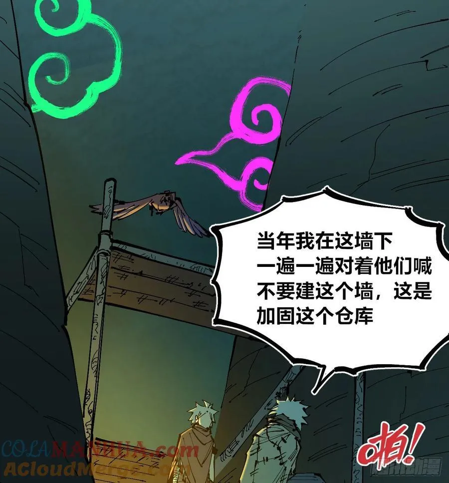 后面一半~ 第7页