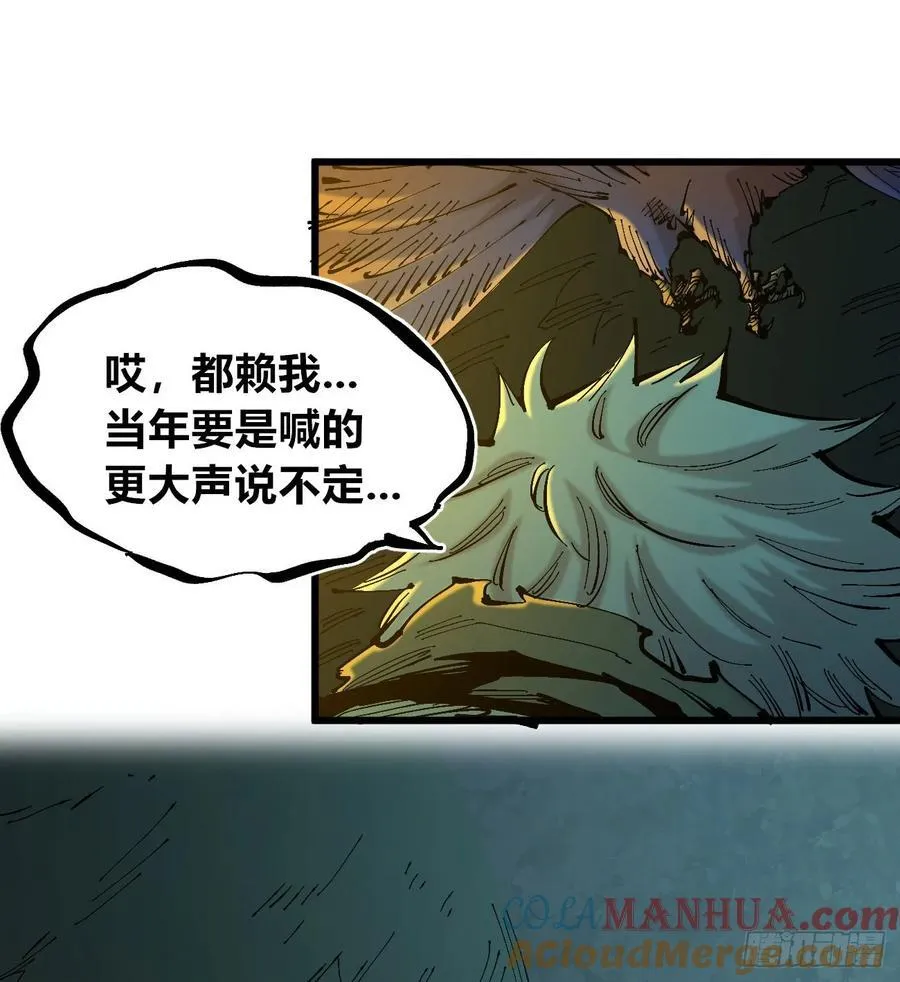 后面一半~ 第9页
