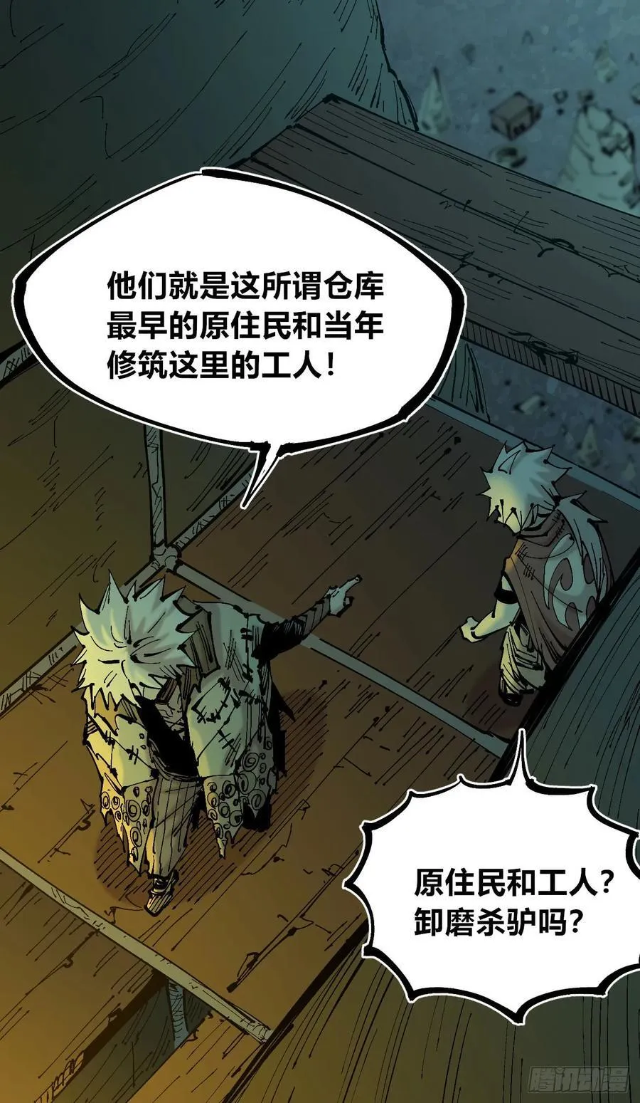 后面一半~ 第10页
