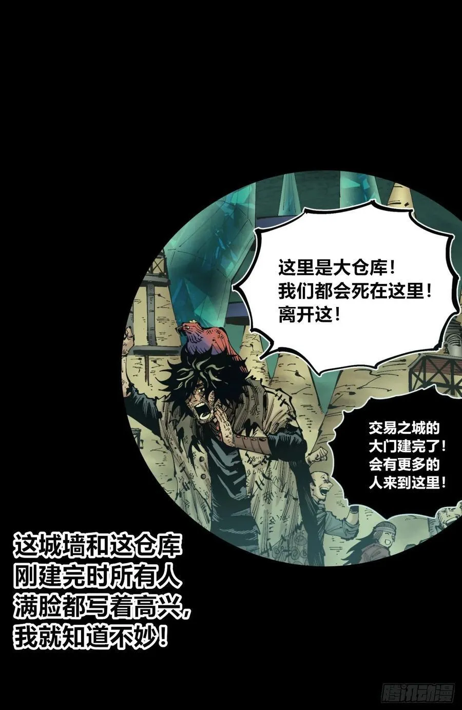 后面一半~ 第12页