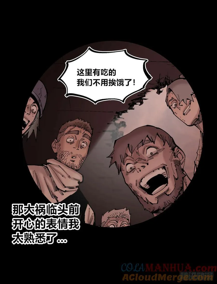 后面一半~ 第13页