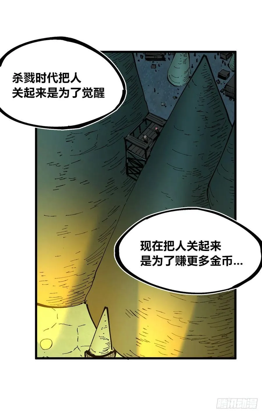 后面一半~ 第16页