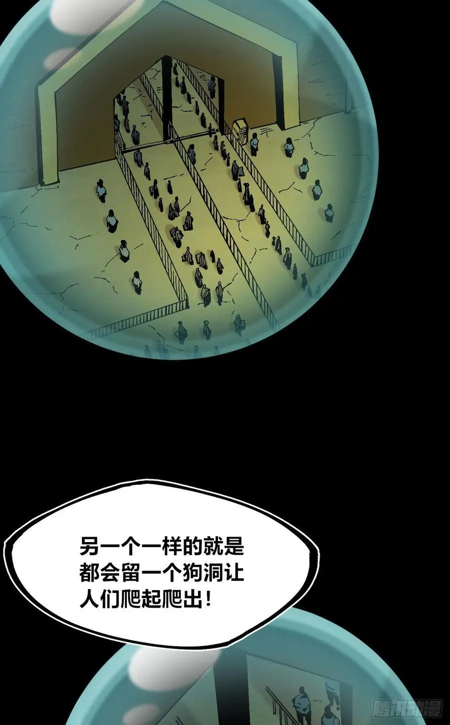 后面一半~ 第20页