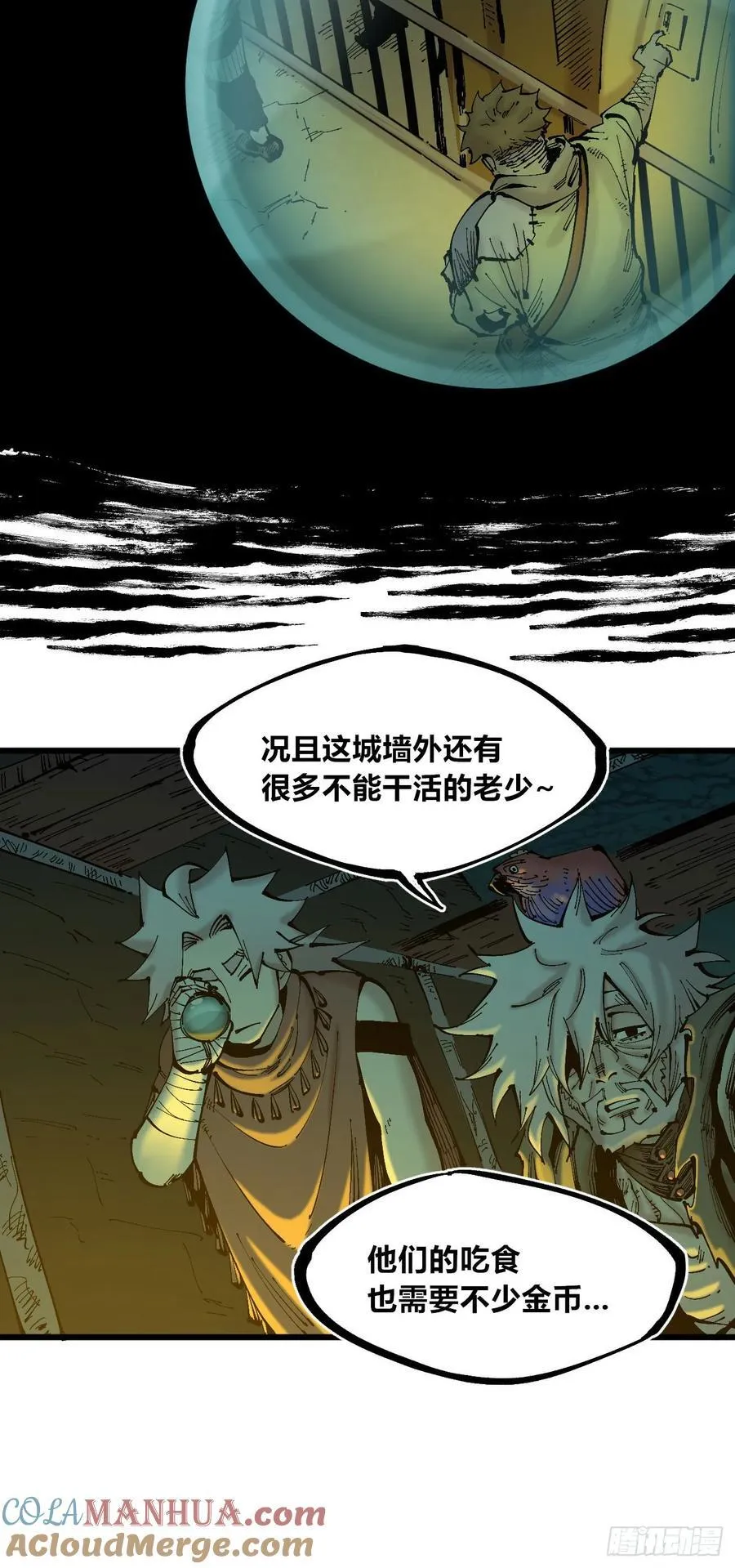 后面一半~ 第23页