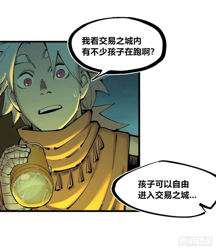 后面一半~ 第24页