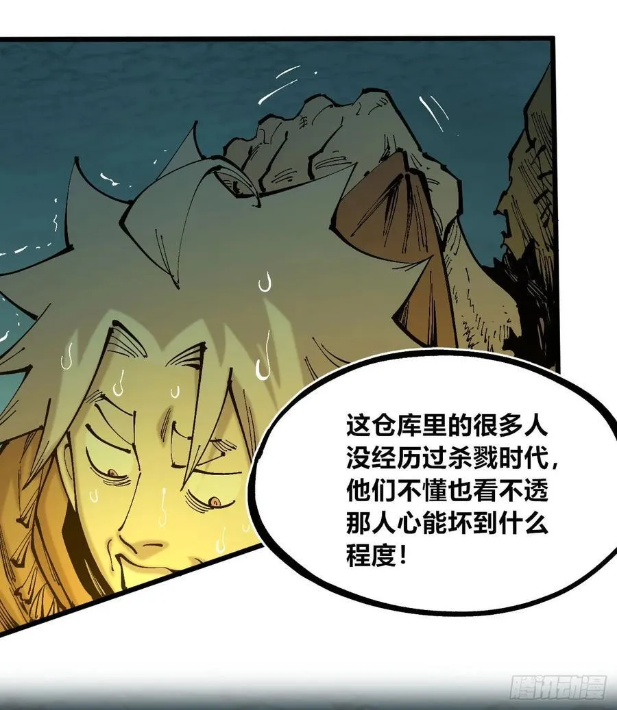 后面一半~ 第30页