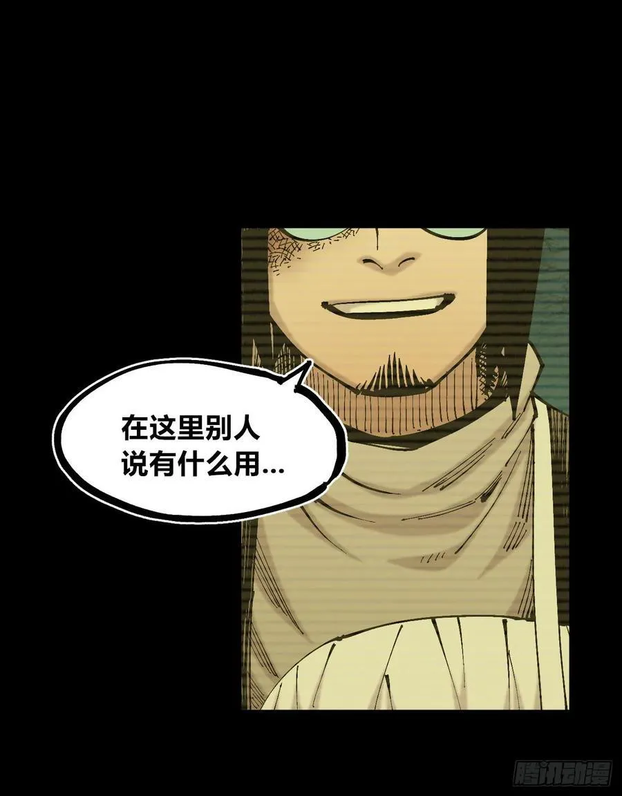 后面一半~ 第34页