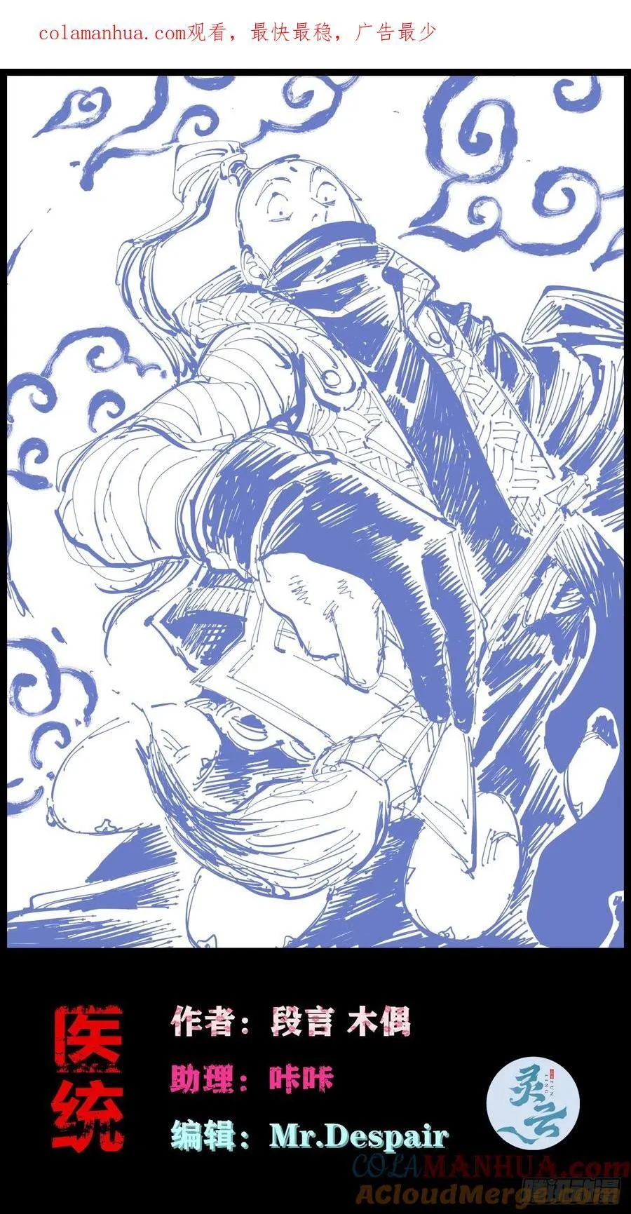 先更一半！ 第1页