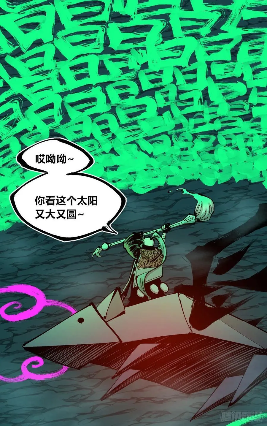 先更一半！ 第2页