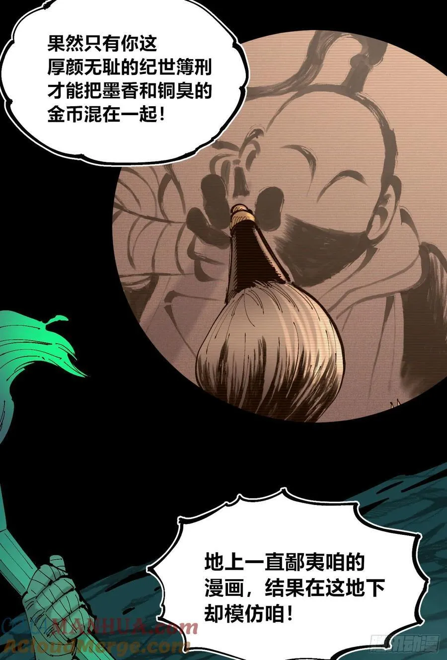 先更一半！ 第5页