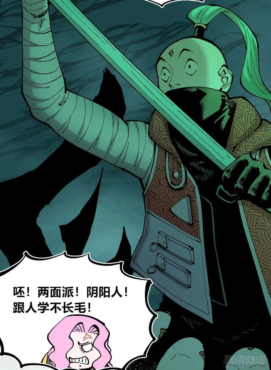 先更一半！ 第6页