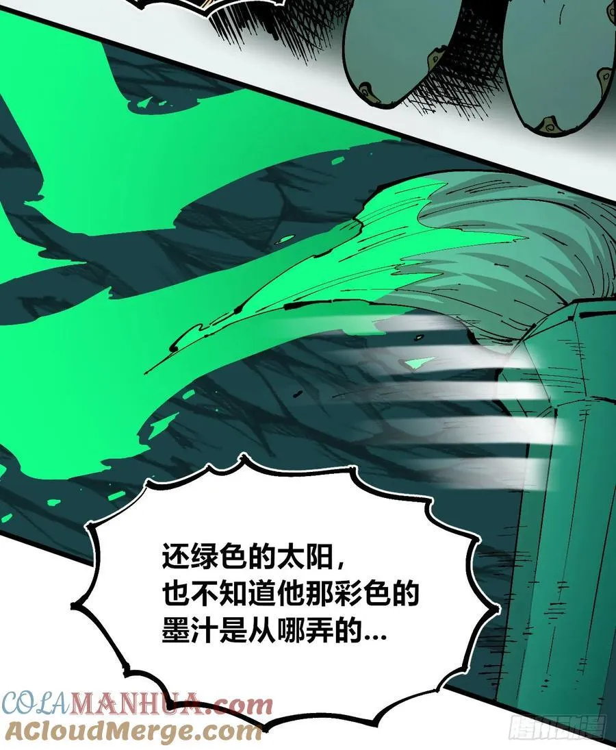 先更一半！ 第7页