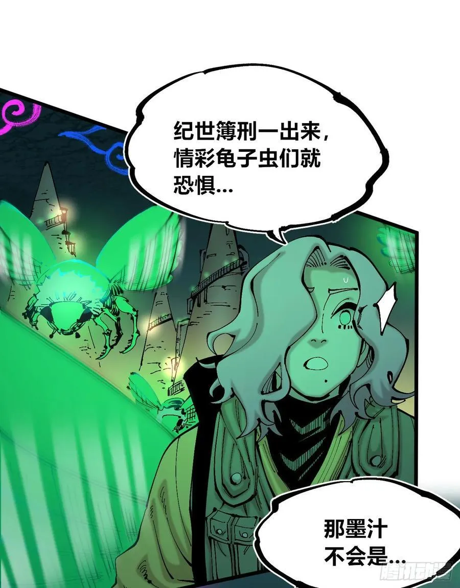 先更一半！ 第8页