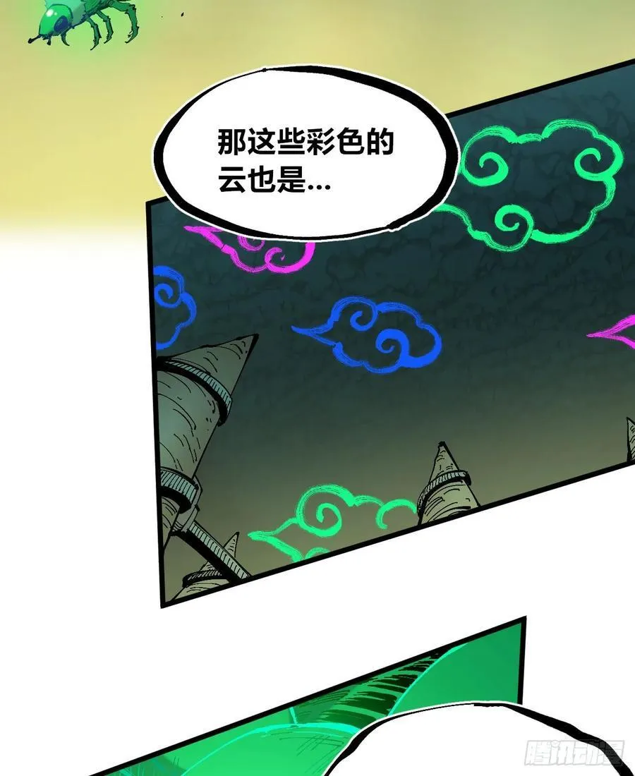 先更一半！ 第10页
