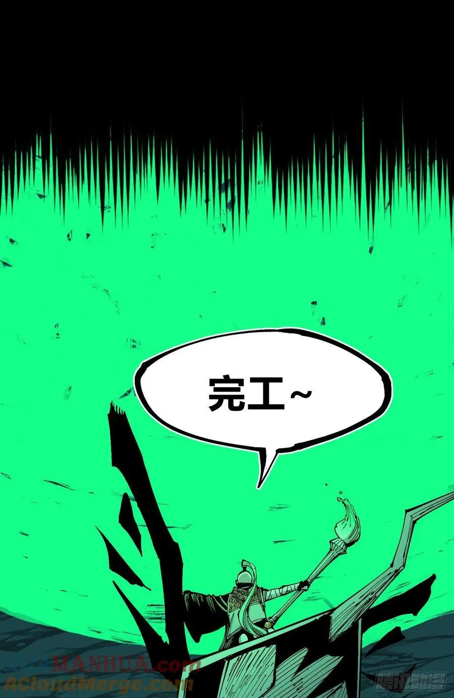 先更一半！ 第13页