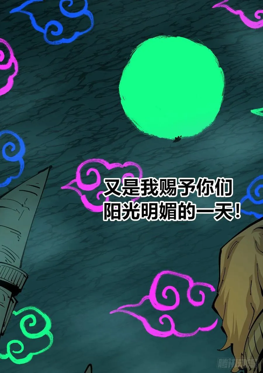 先更一半！ 第16页