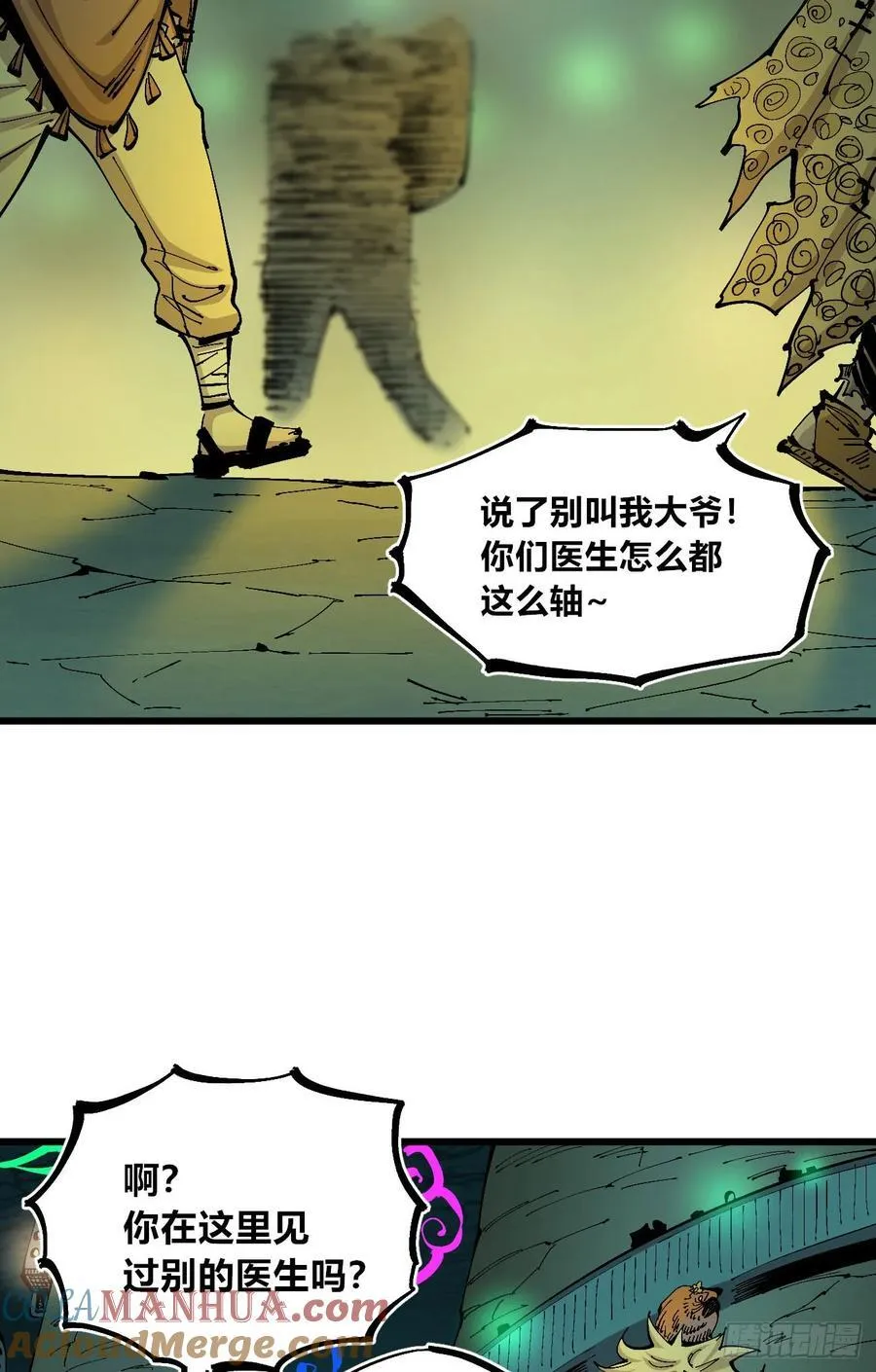 先更一半！ 第19页