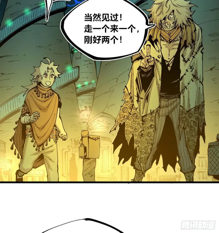 先更一半！ 第20页