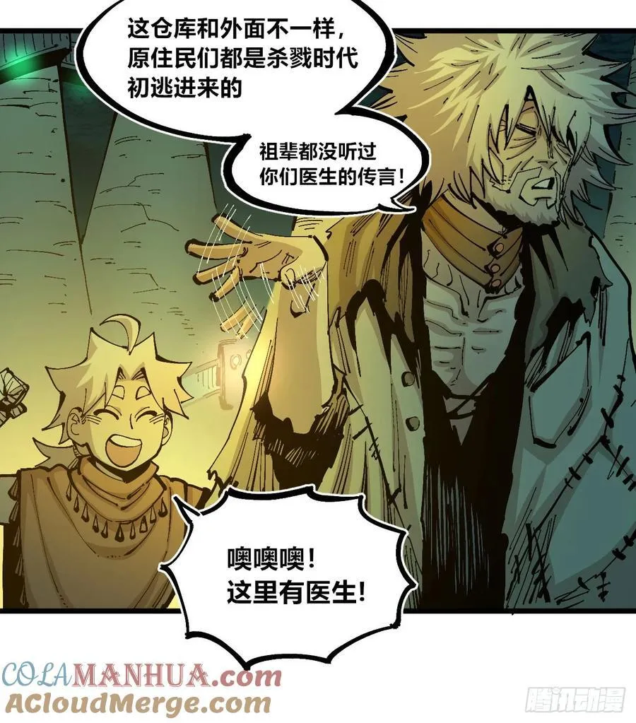 先更一半！ 第21页