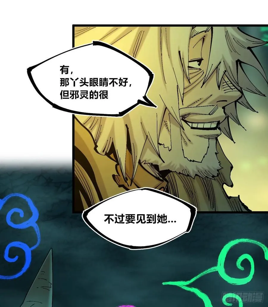 先更一半！ 第22页