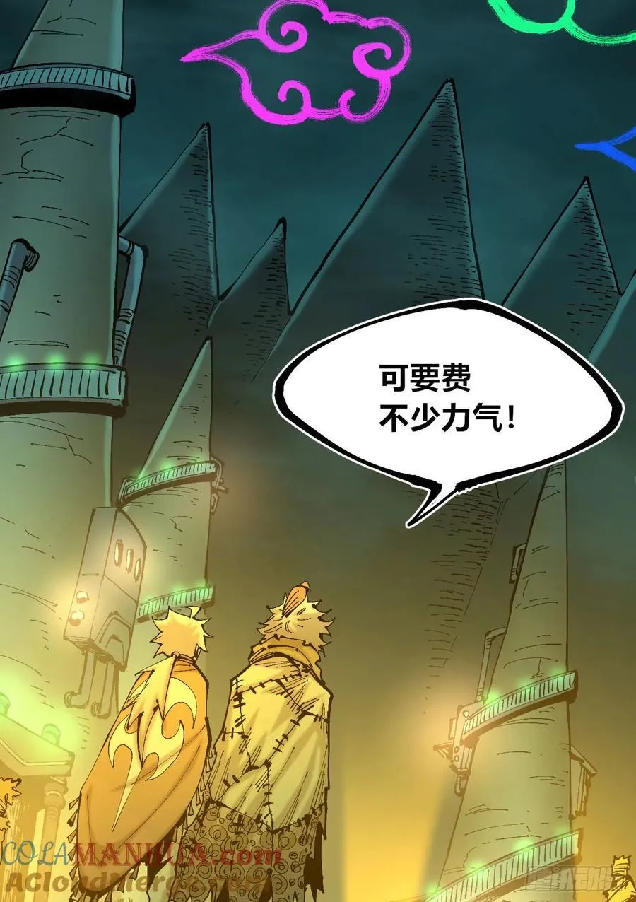 先更一半！ 第23页