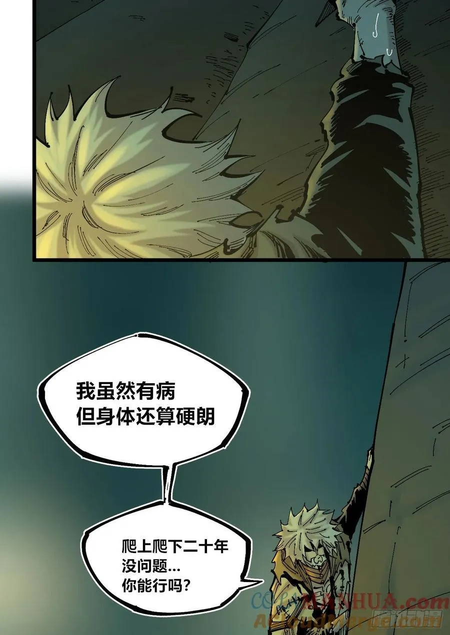 先更一半！ 第27页